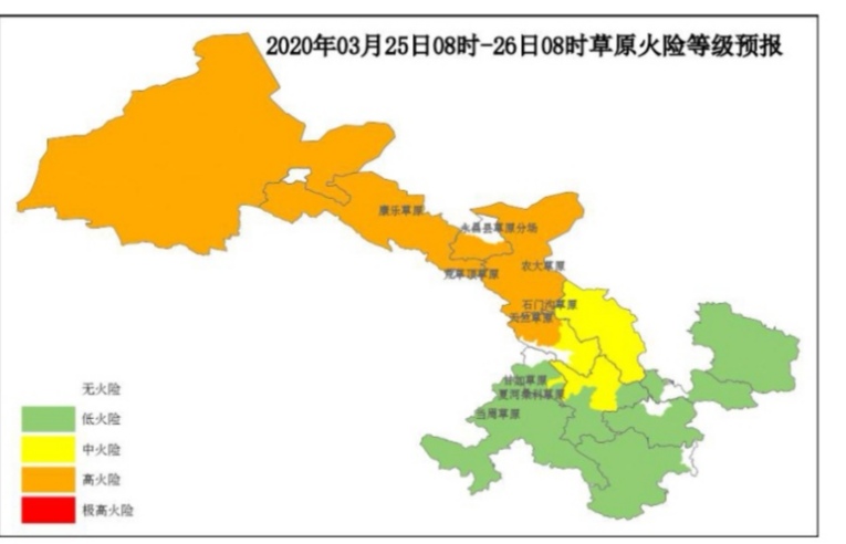 2020年3月25日甘肃省草原火险气象等级预报