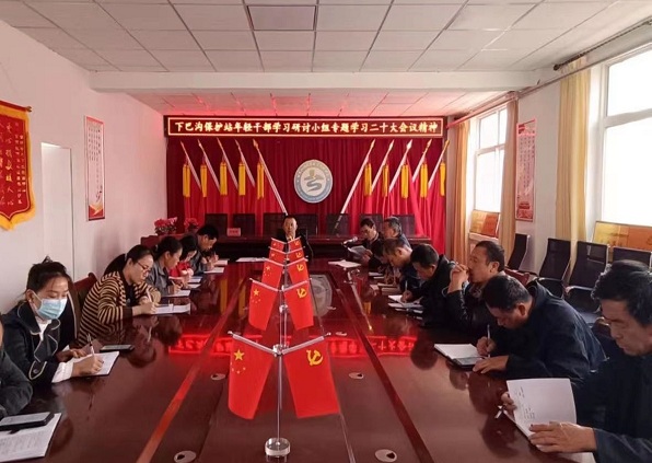 洮河管护中心年轻干部学习贯彻党的二十大精神